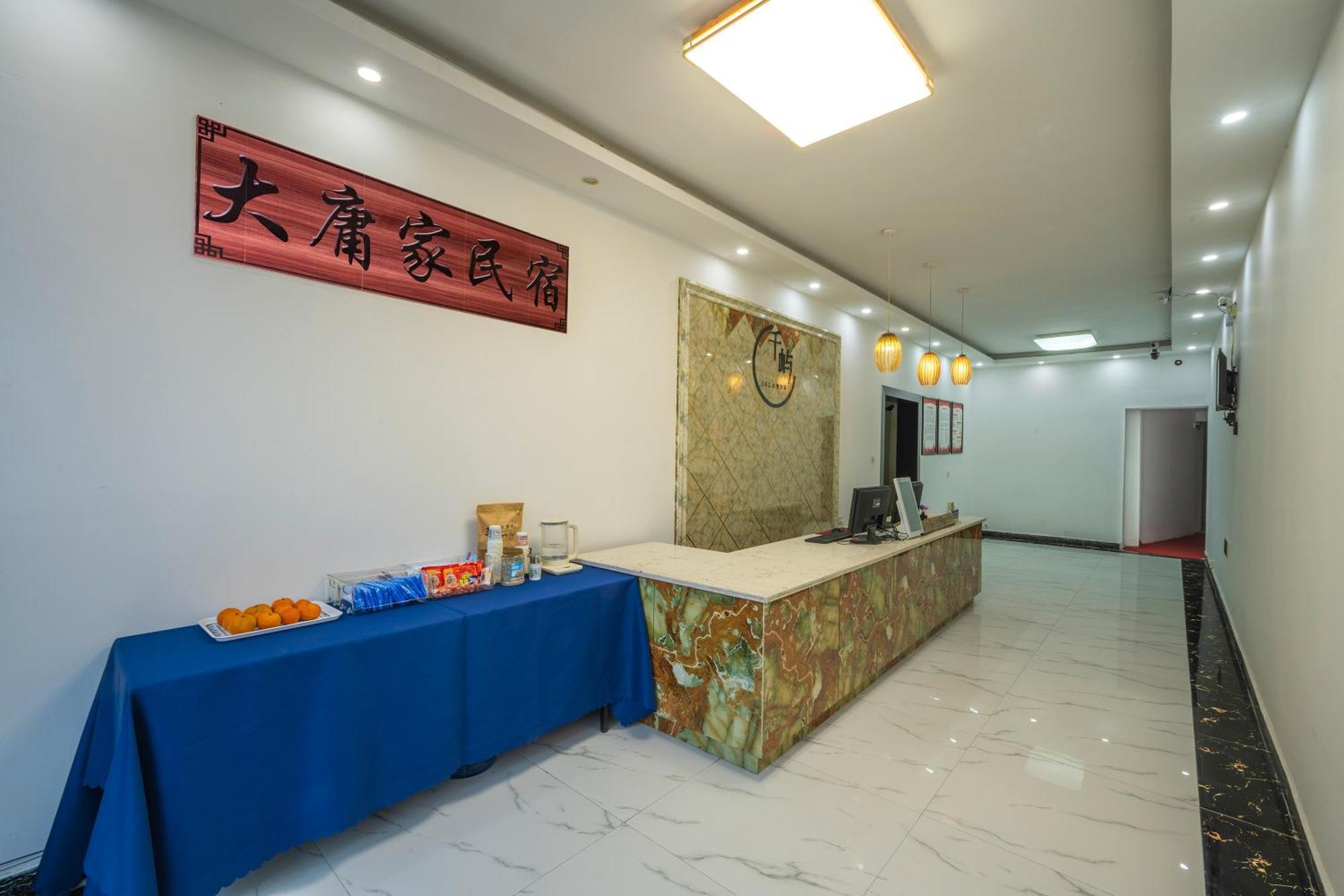 张家界大庸家民宿dyj Hostel Bagian luar foto